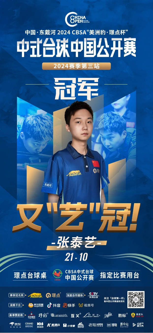VAR的价