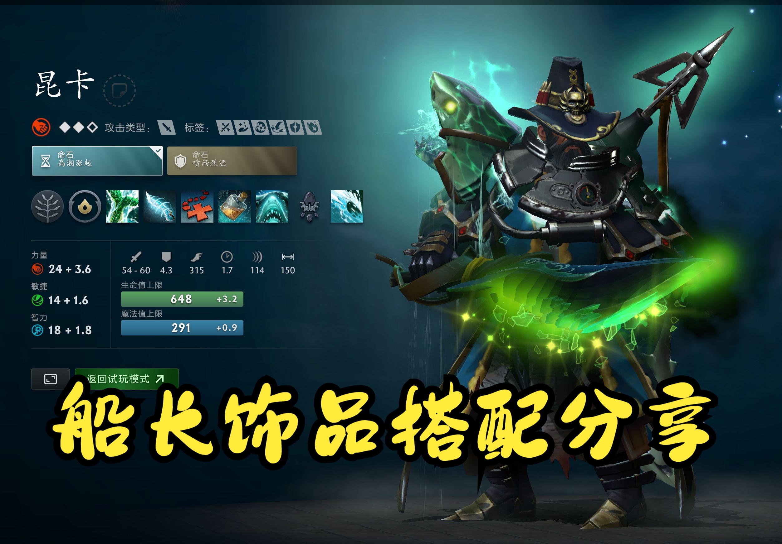 效解法