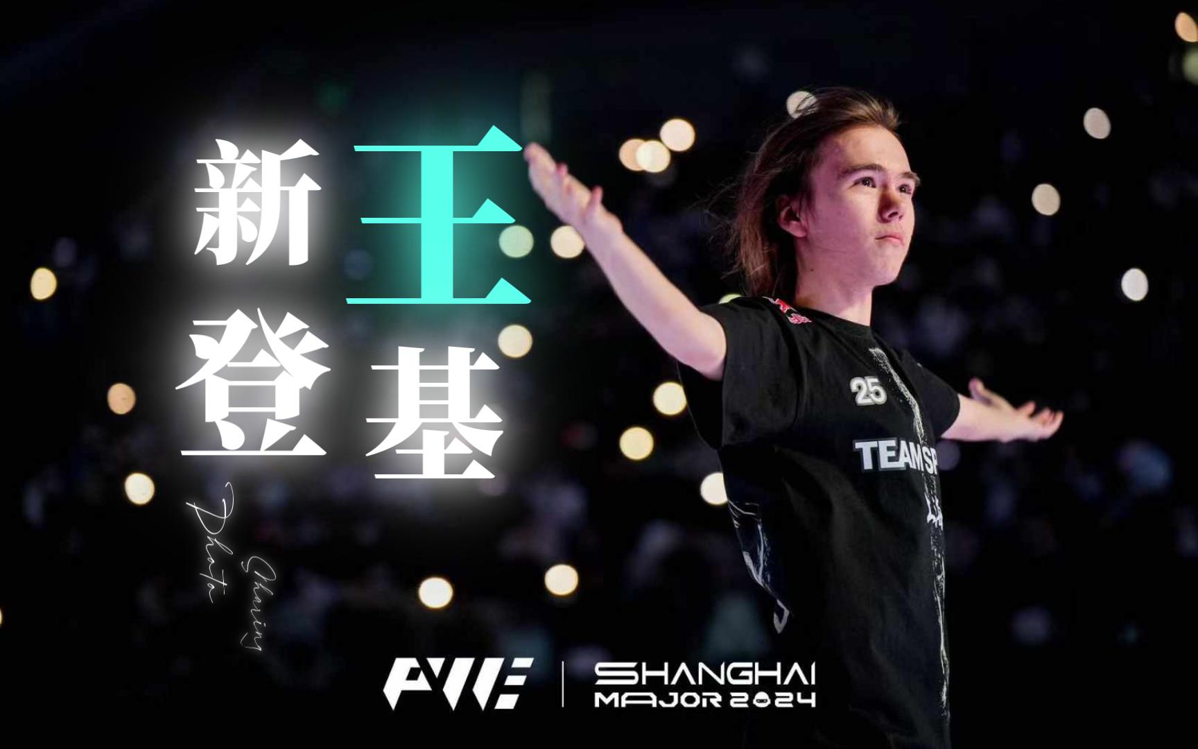 楚阿梅尼在